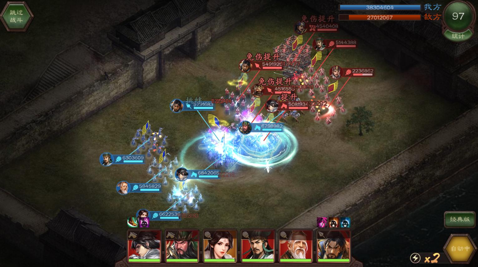 三国志13威力加强版怎么自立为帝,三国志13威力加强版赵云威名