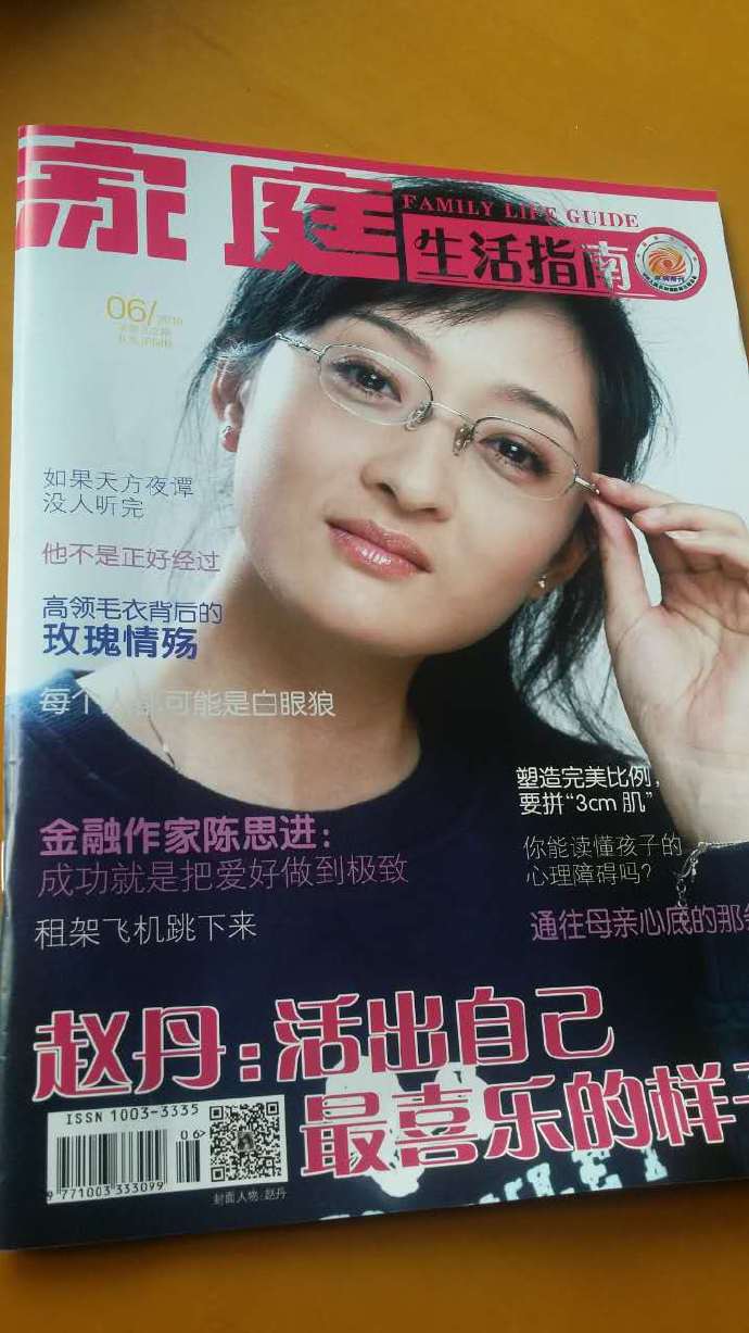 把爱好做到极致就是艺术 (成功就是把爱好做到极致了)