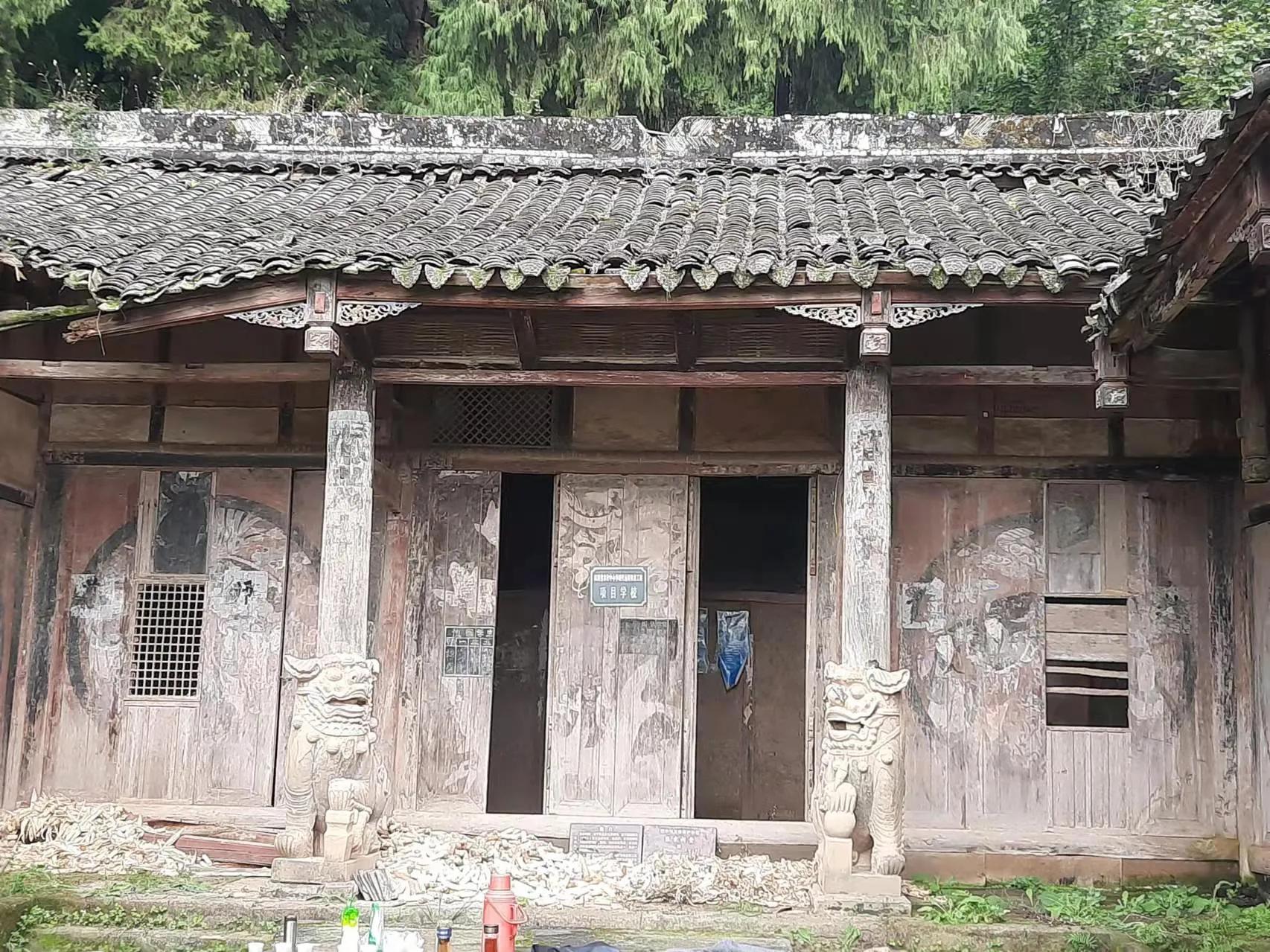 四川通江张氏家谱,四川合江县张氏祠堂