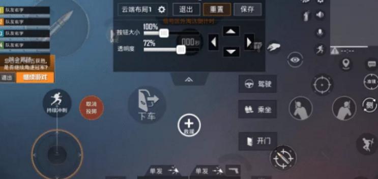 和平精英怎么分辨真假仓鼠,和平精英怎么分辨是什么挂