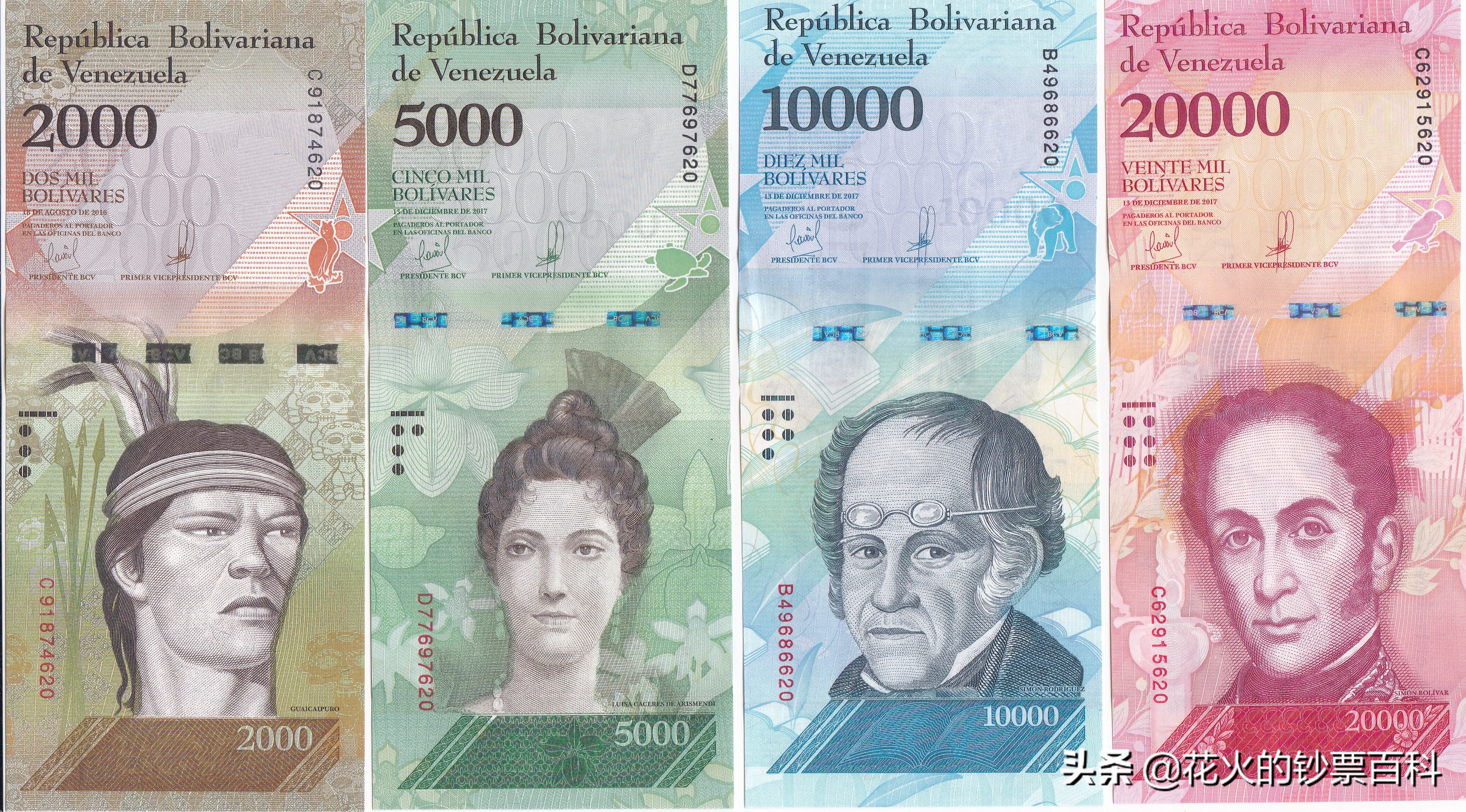 哪个国家的钞票最值钱,目前最有价值的钞票是哪个国家的