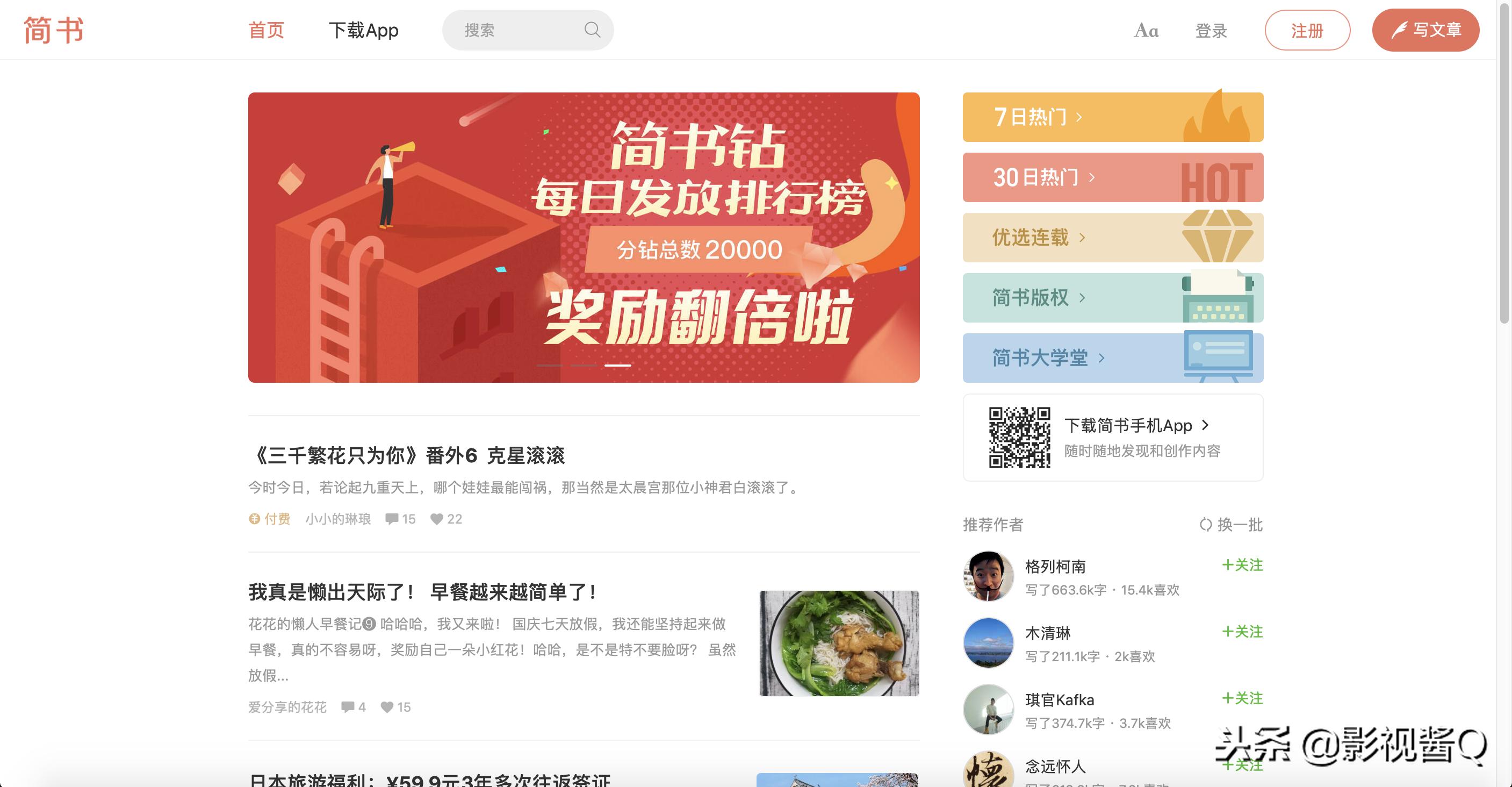 给大家推荐几个看电影的网站备用,必收藏的10个电影网站推荐