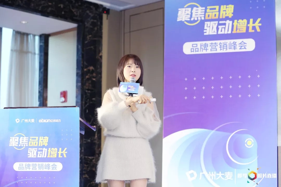 大麦电商怎么操作视频,大麦电商推广营销