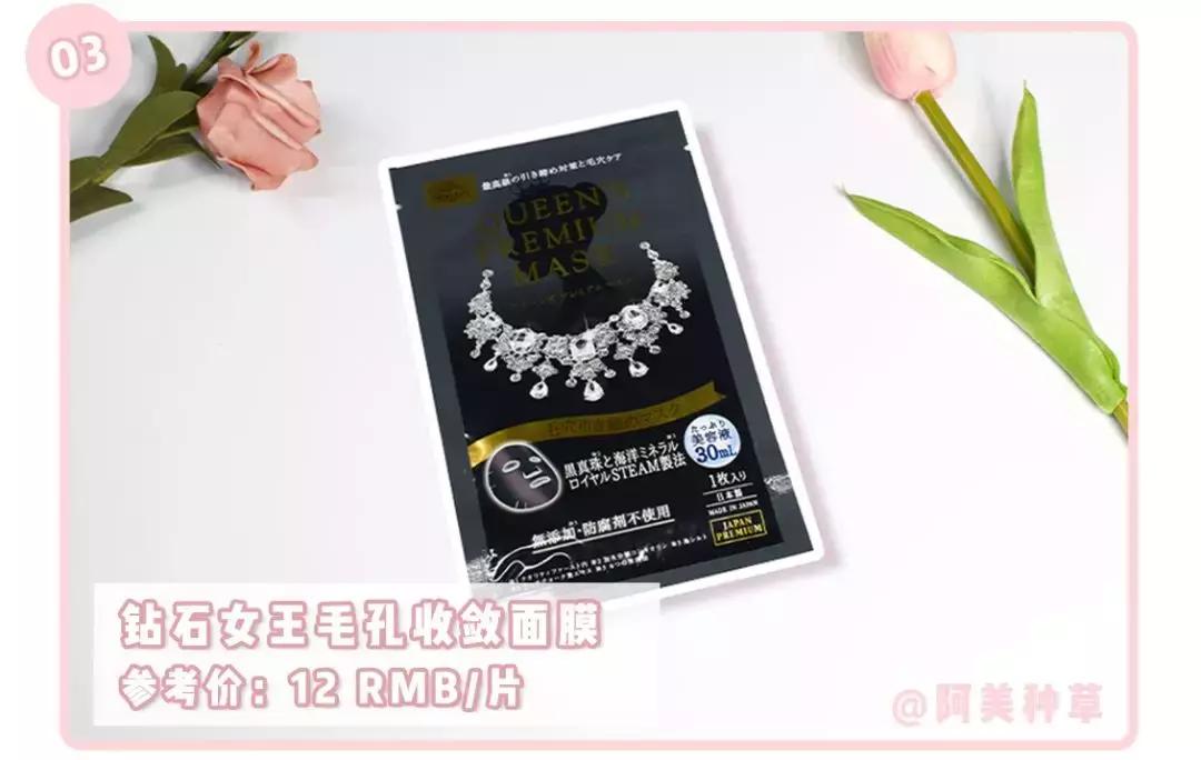 纯补水无添加面膜网红推荐,胶原蛋白面膜提拉紧致网红推荐