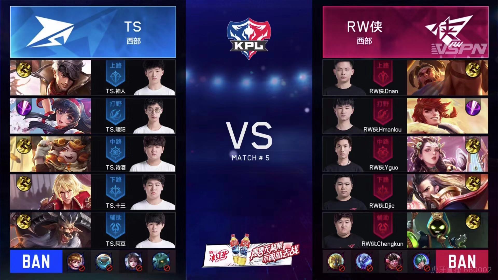 王者荣耀rw侠渡劫转为打野位,王者荣耀2019冬冠rw侠