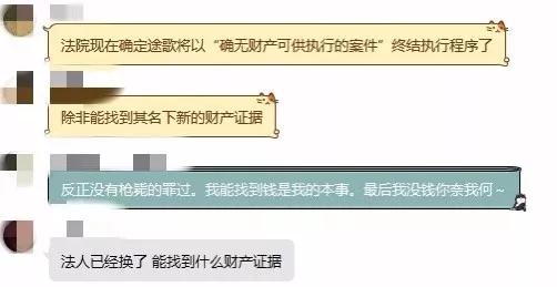 途歌共享汽车现状,途歌押金退不出来怎么办