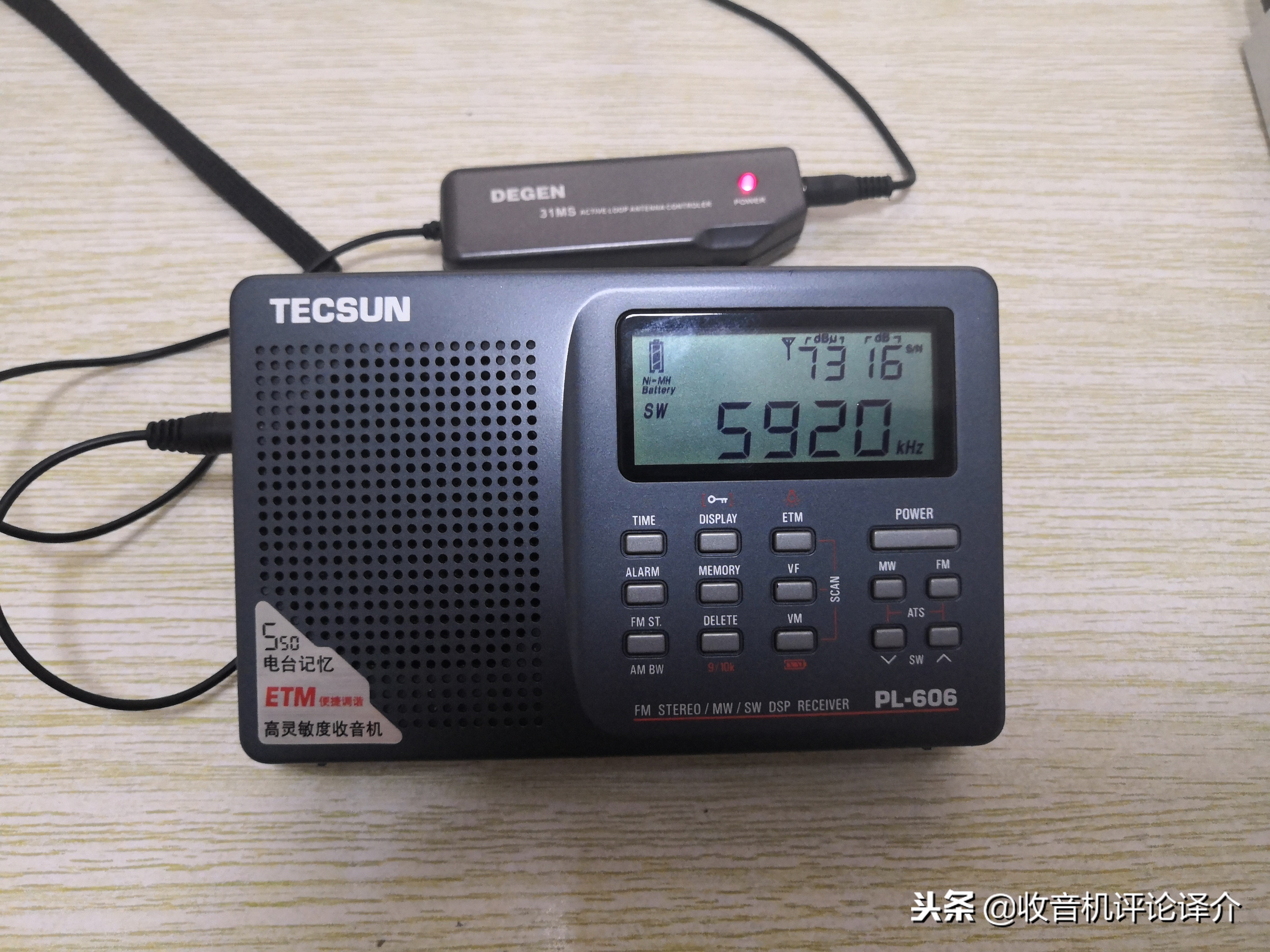 中波收音机测评,中波天线pk