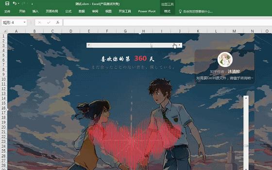 excel条件格式百分比,全是百分比怎么做图标好看