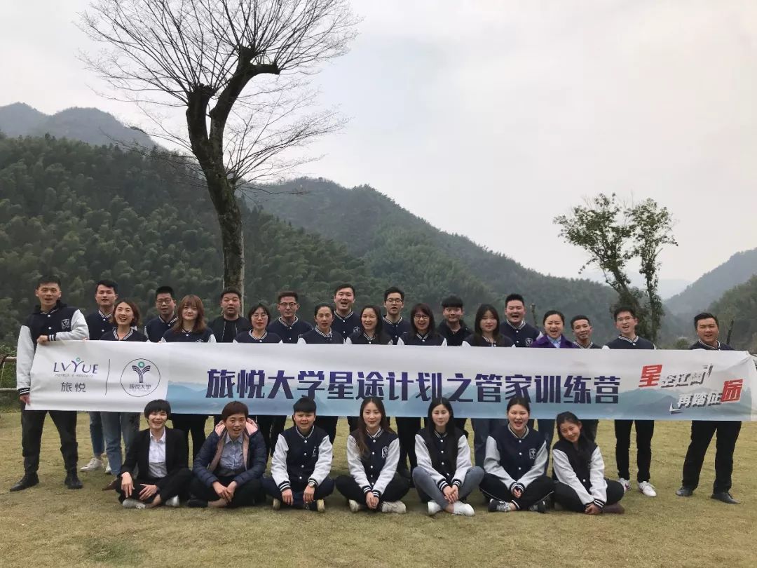 星途计划训练营,培训训练营3天回顾