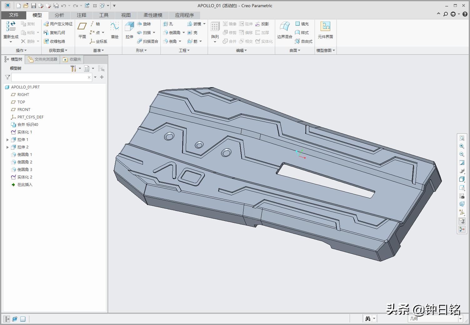 creo与proe操作区别大吗,creoproe自学入门教程