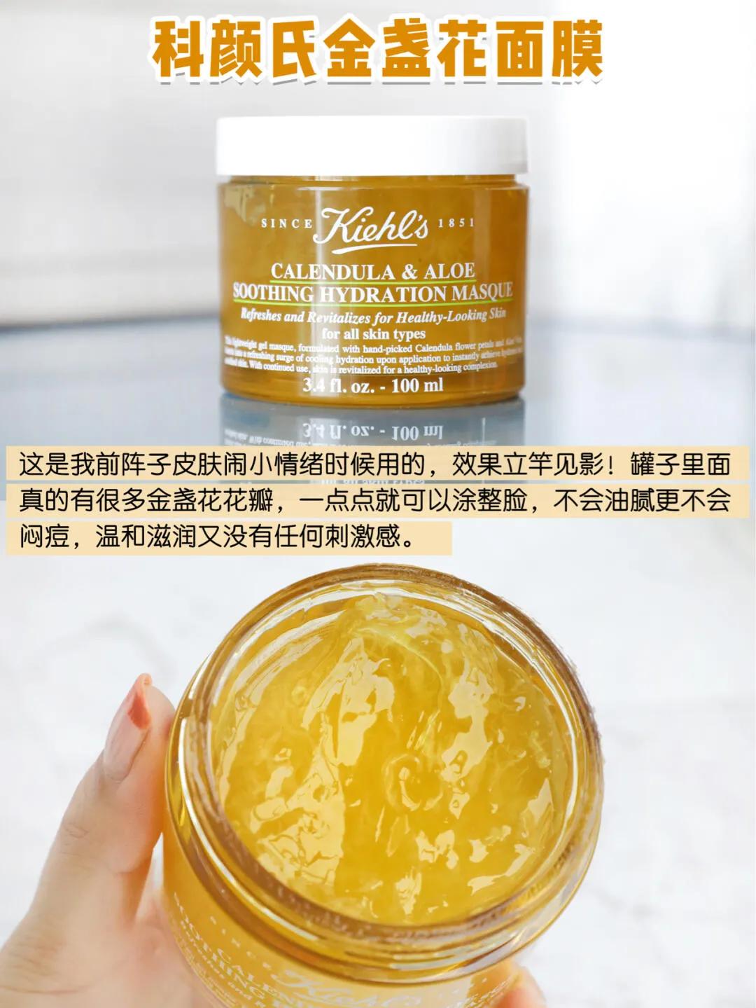 科颜氏的白膜,科颜氏面膜顺序