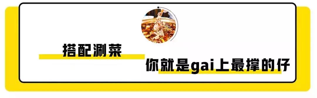 全国最火的美蛙鱼头,超火爆美蛙鱼头