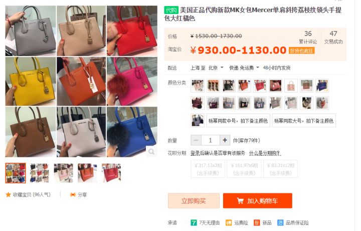 mk真假鉴定最佳方法,鉴定菌用什么测序方法