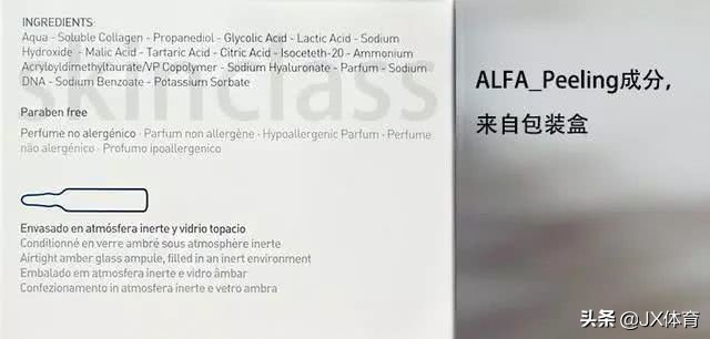 安瓶到底是什么,一夜回春修复安瓶