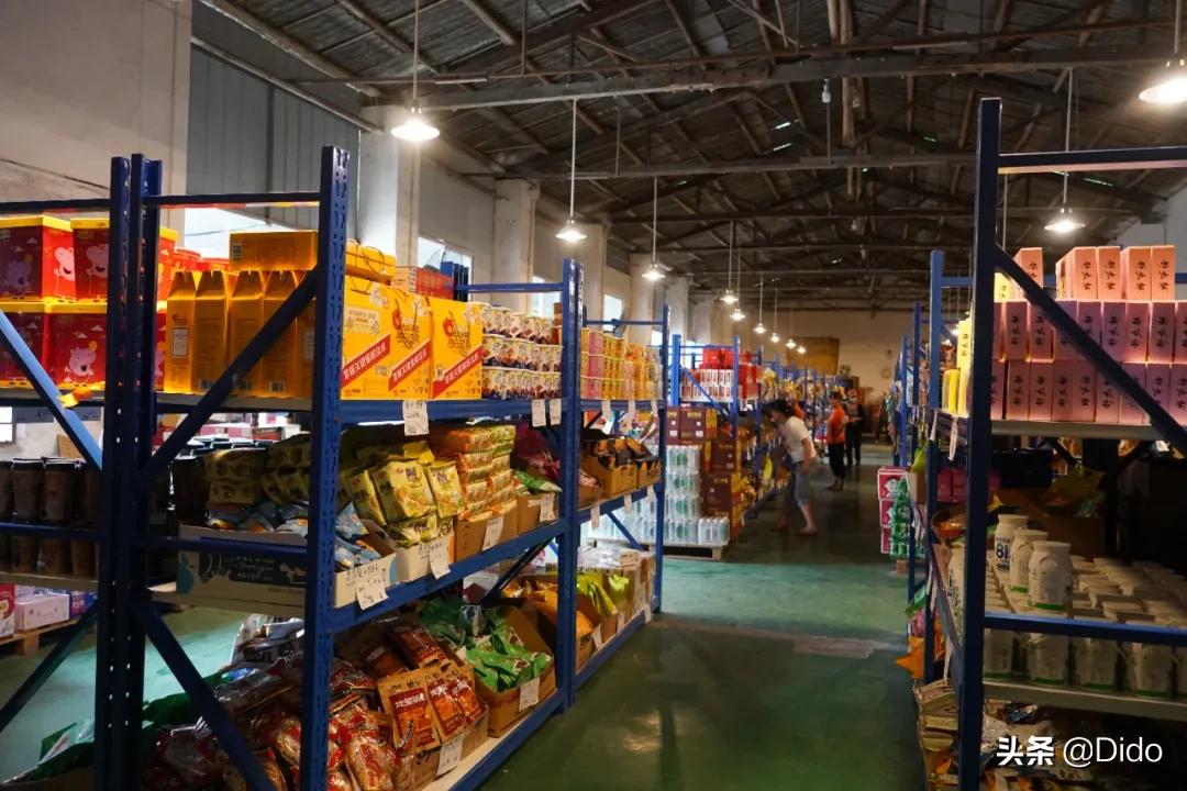 成都折扣超市,成都食品折扣超市