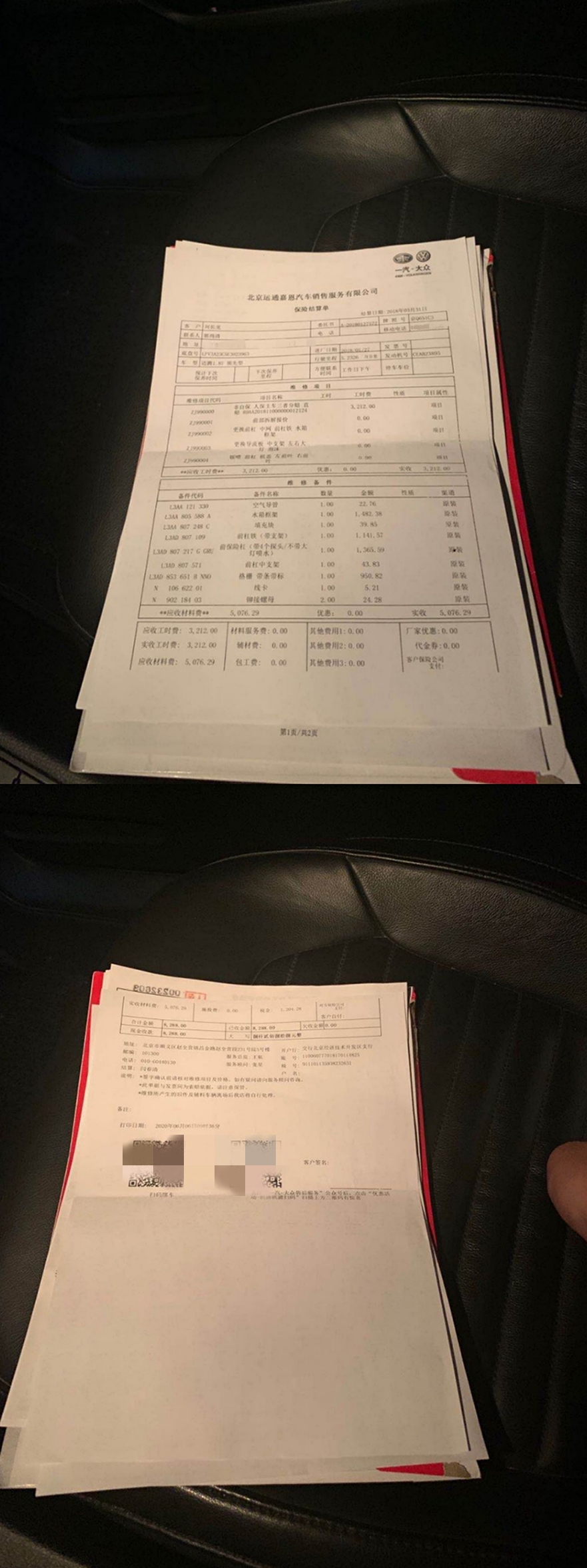 凯迪拉克车主维权渠道,凯迪拉克车主要投诉啥质量问题