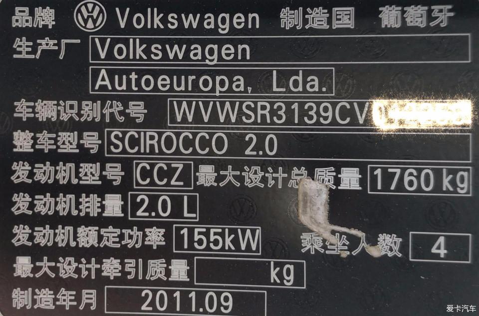 尚酷车烧机油,大众尚酷烧机油治理