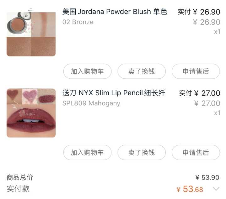 必买的6支口红价格是多少,推荐六款新款口红