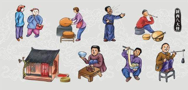 陕西八大怪图,陕西八大怪视频