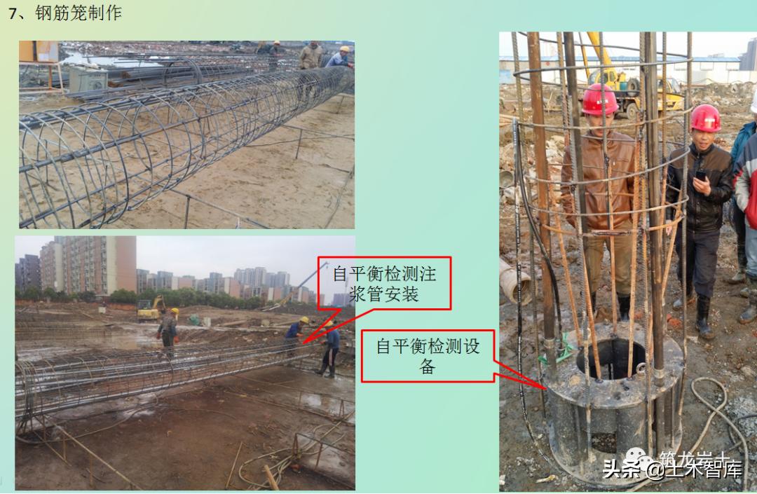 反循环泥浆护壁桩规范要求,泥浆护壁成孔灌注桩反循环示意图