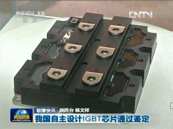 高铁芯片用日本的吗,高铁核心芯片日本进口