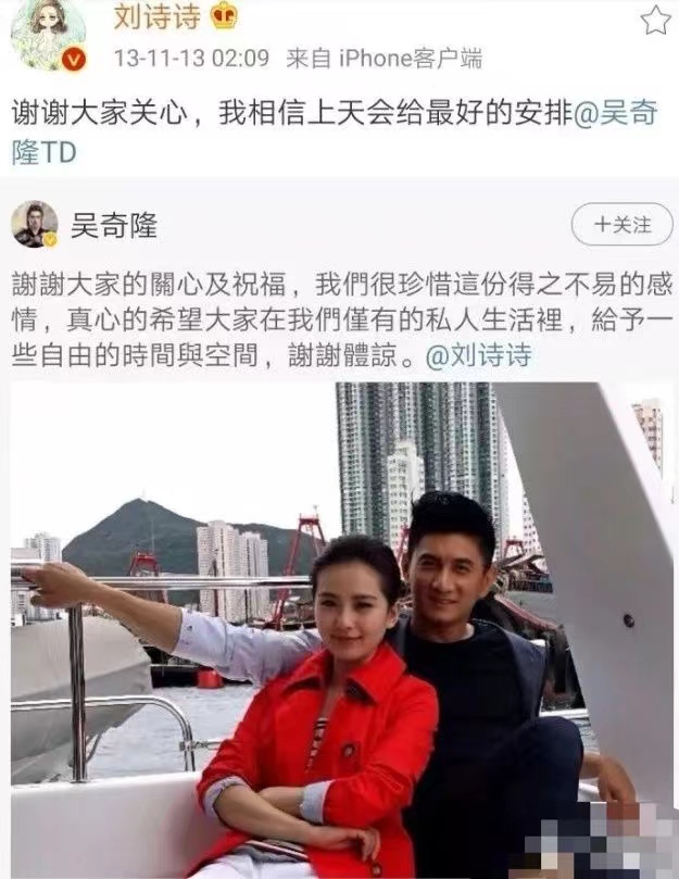 汪峰定律是玄学吗,热搜第一玄学汪峰定律