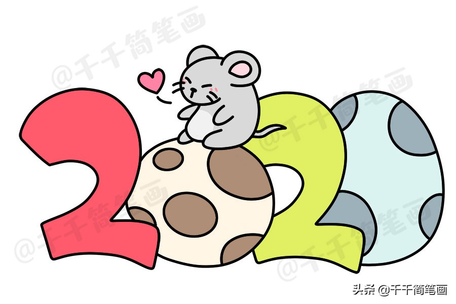 鼠年新年主题简笔画大全,鼠年元旦节简笔画大全