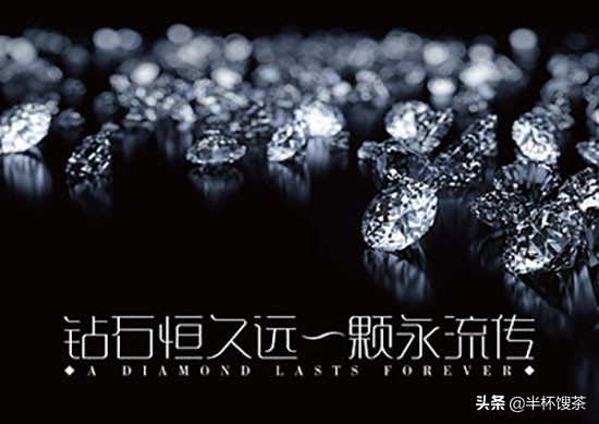 史上最大钻石矿,全球钻石储量有多少吨