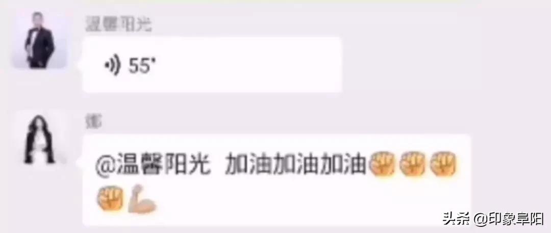 阜阳和谐佳苑一家五口确诊，户主老杨给市民写了一封信