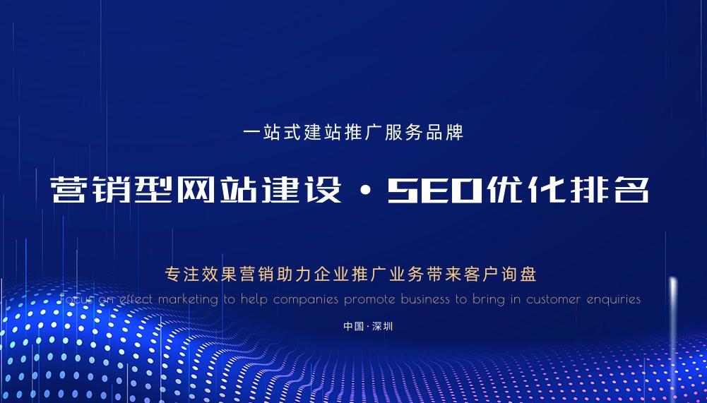 零基础一小时轻松上手百度SEO优化