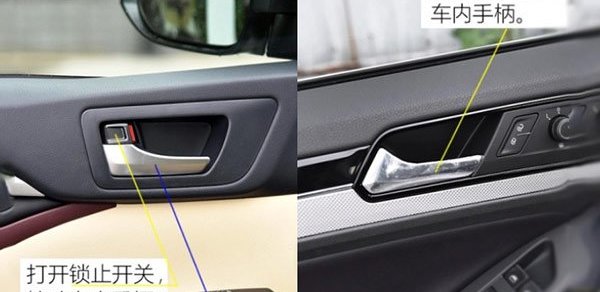鸡肋的隐藏式门把手,有些车隐藏门把手是不是很鸡肋