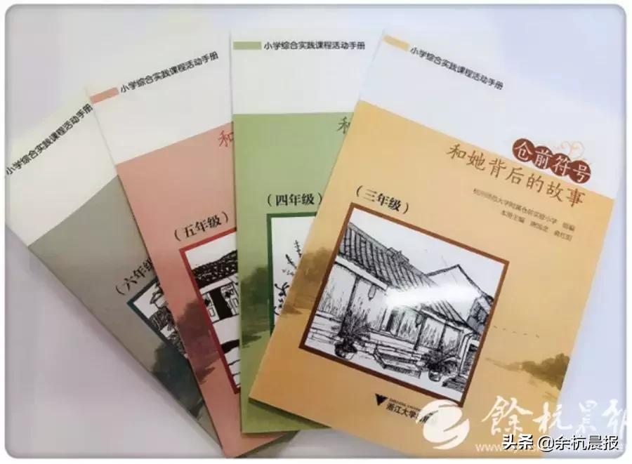 96年前的杭州大学,杭州96年的初中学校