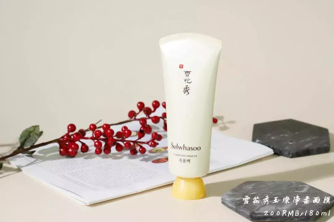 swisse麦卢卡蜂蜜排毒清洁面膜,超温和清洁面膜推荐哪个