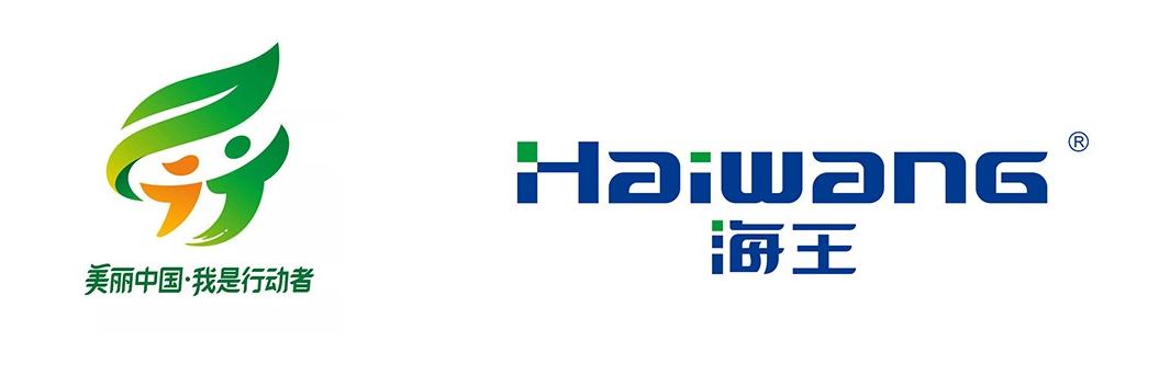 2020世界环境保护日中国主题,世界环保日我是行动者