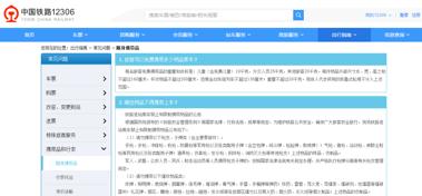 春运乘机这份出行贴士请收藏,春运如何安心坐飞机收藏这份攻略