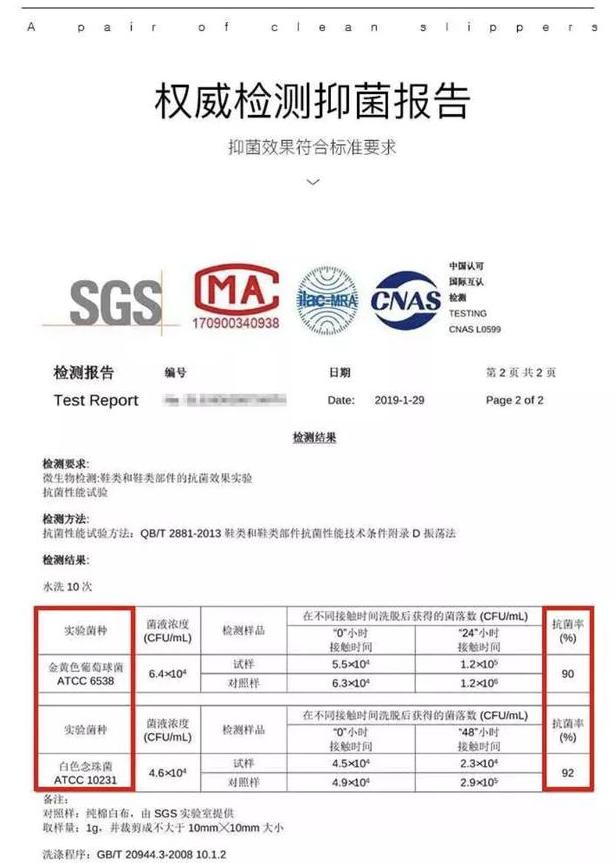 李佳琦穿的拖鞋,李佳琦带火的拖鞋