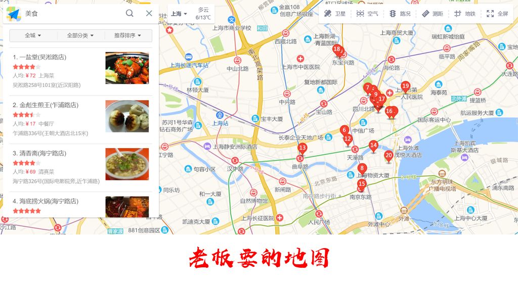 一张地图是如何设计制作而成的,一张地图是一个工匠点吗