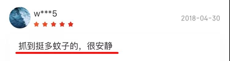 灭蚊神器家用灭蚊灯静音无辐射,灭蚊灯驱蚊子家用室内