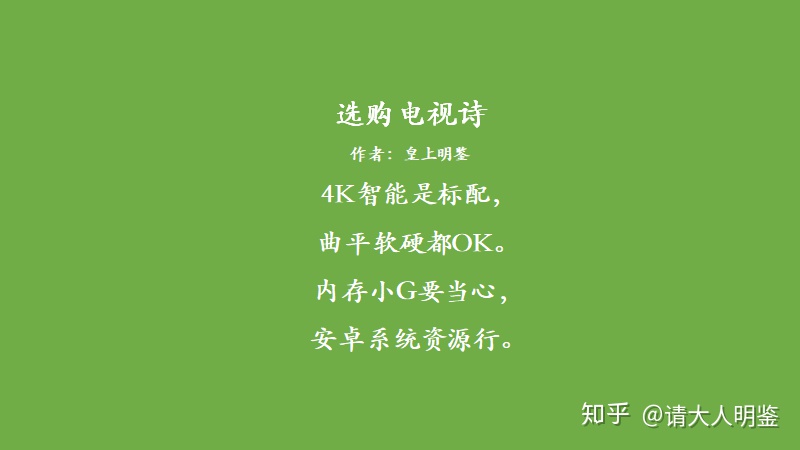 新家装修买哪个电视机好,新家买电视哪个牌子好