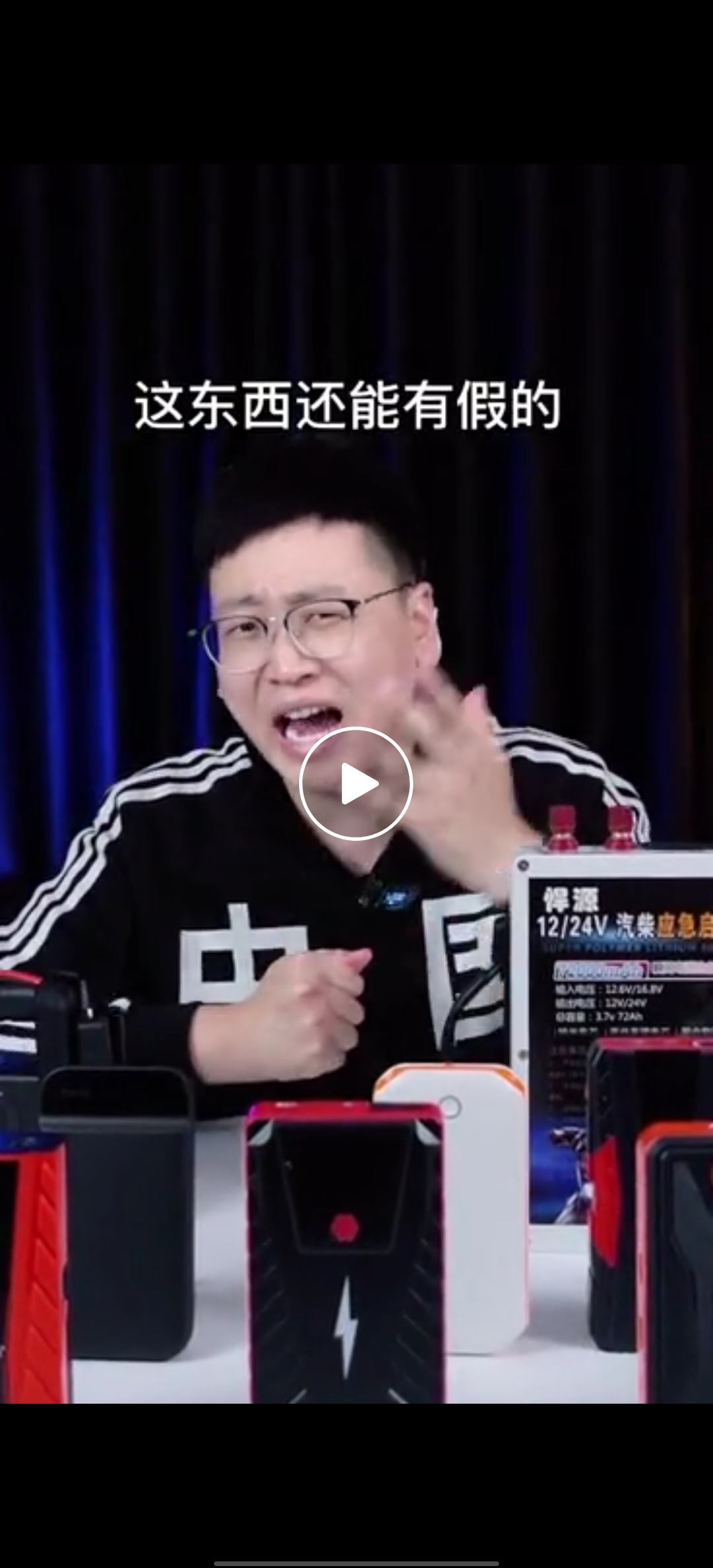 汽车打火应急电源哪个牌子最好,汽车应急电源启动器哪个牌子好