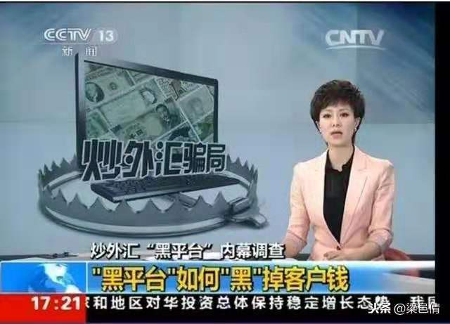 炒外汇发现被骗怎么把钱要回来,外汇套路骗局