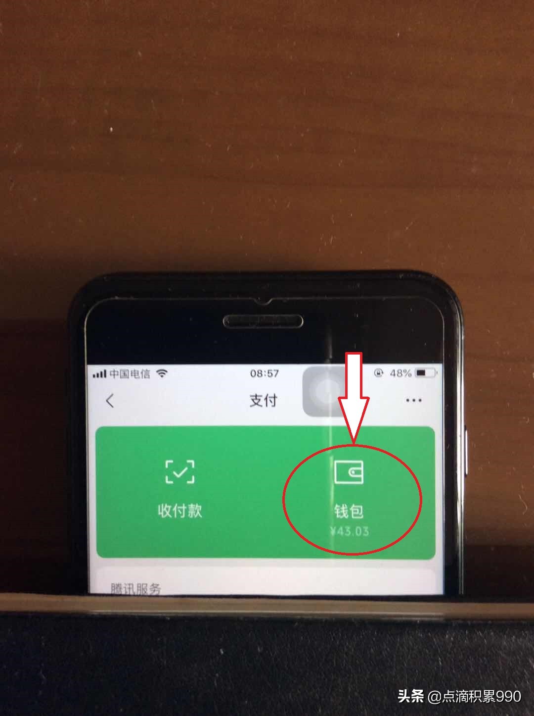 微信钱包没银行卡能用吗,微信钱包没绑银行卡能付钱吗