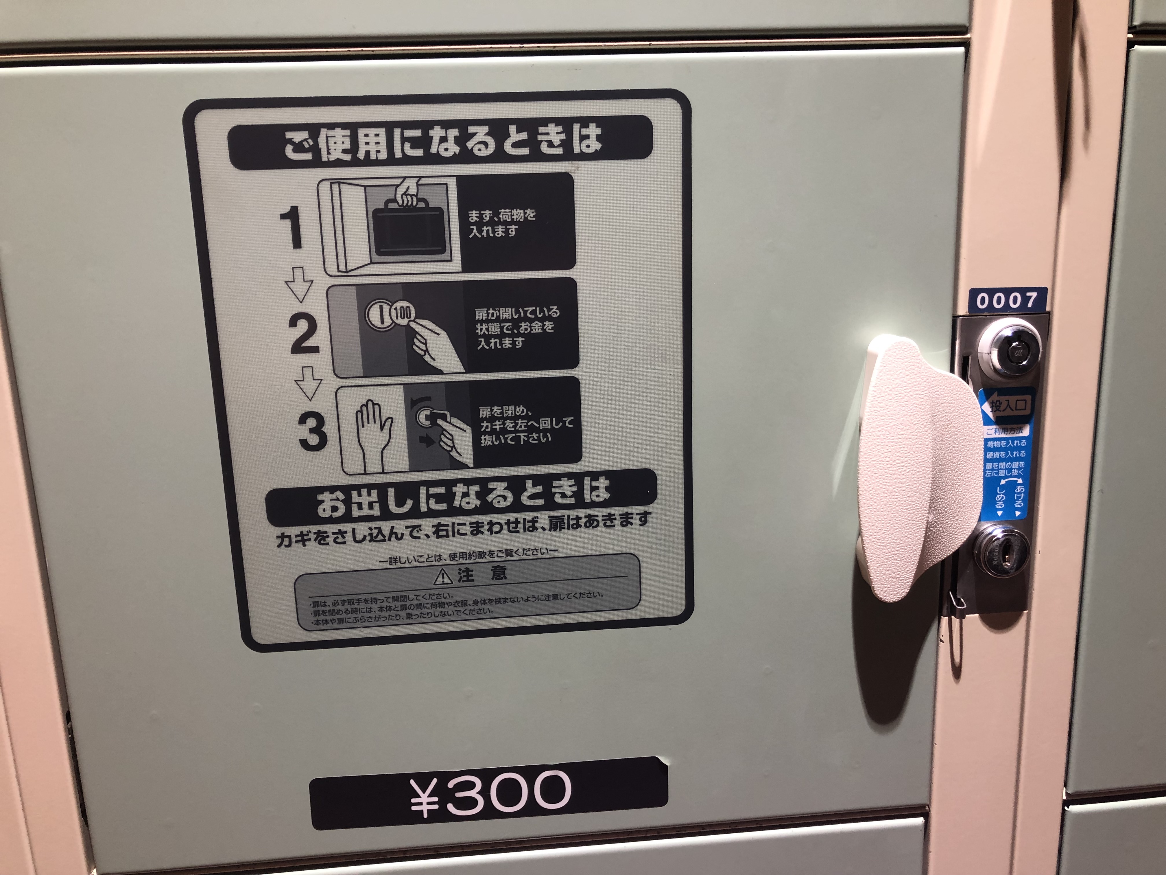 大阪到神户三田奥莱,大阪神户三田奥莱攻略