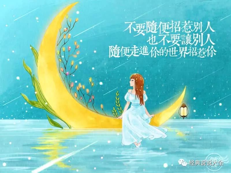 个性签名说说心情句子大全简短,个性签名说说心情经典句子