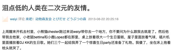 动森两个人玩,动森多大年纪的人在玩