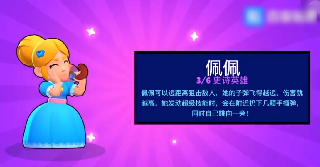 荒野乱斗国服第一6万秀操作,荒野乱斗开箱几个箱子保底出英雄