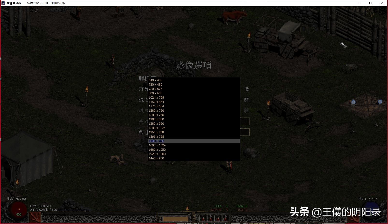 暗黑破坏神2超级大箱子,暗黑破坏神2前期装备推荐