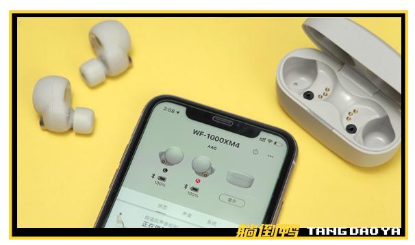 闄嶅櫔鑰虫満wf1000,闄嶅櫔鑰虫満绱㈠凹wf1000xm4