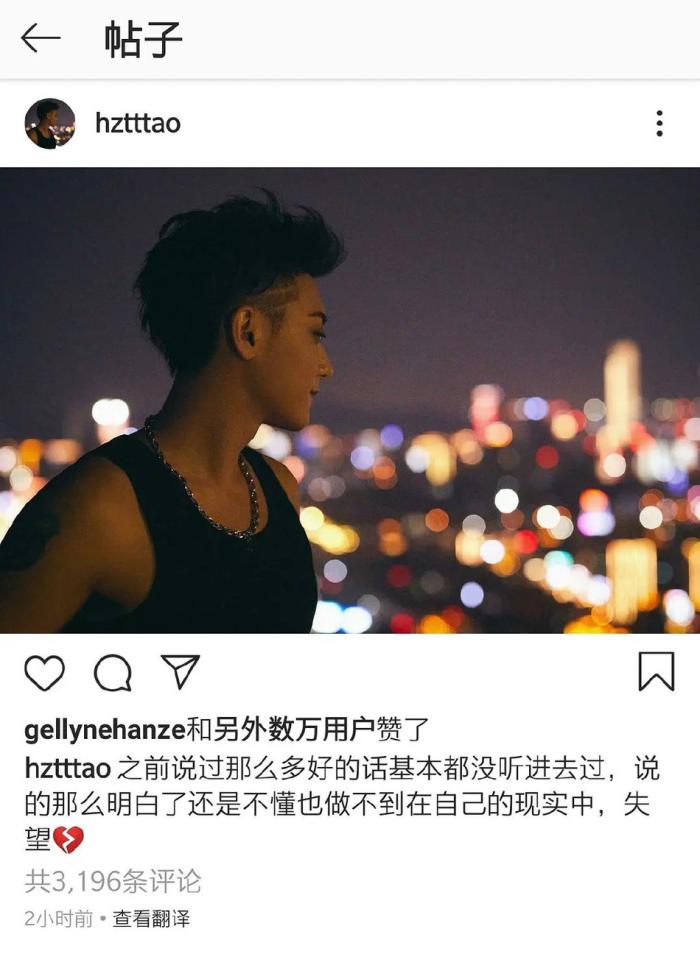 黄子韬直播霸气回应,黄子韬道歉直播暴躁劝粉丝分手