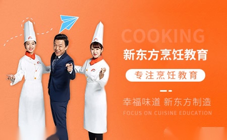 教育培训行业最好的十大品牌,培训机构十大排行榜最新